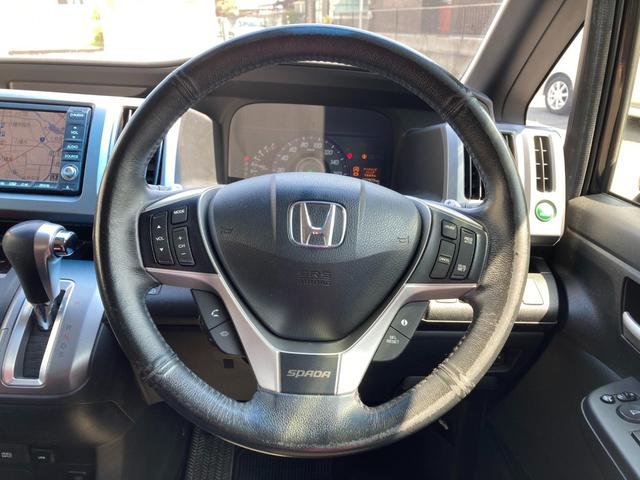 ステップワゴンスパーダ Ｚ　インターナビセレクション　ＴＶ／後席モニタ／ＨＤＤナビ／ＥＴＣ／バックモニター／プッシュスタート（34枚目）