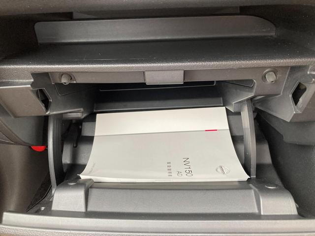 ＮＶ１５０ＡＤ ＶＥ　ＥＴＣ／ナビ／バックカメラ／バックモニター／クルーズコントロール（43枚目）