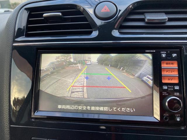 セレナ ハイウェイスター　Ｖセレクション　ＥＴＣ／ナビゲーション／ＴＶ／後席モニター／バックカメラ／プッシュスタート／両側パワースライドドア／クルーズコントロール（8枚目）