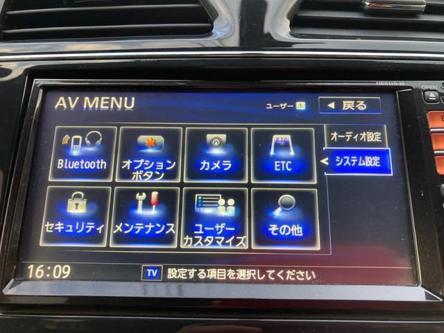 セレナ ハイウェイスター　Ｖセレクション　ＥＴＣ／ナビゲーション／ＴＶ／後席モニター／バックカメラ／プッシュスタート／両側パワースライドドア／クルーズコントロール（15枚目）