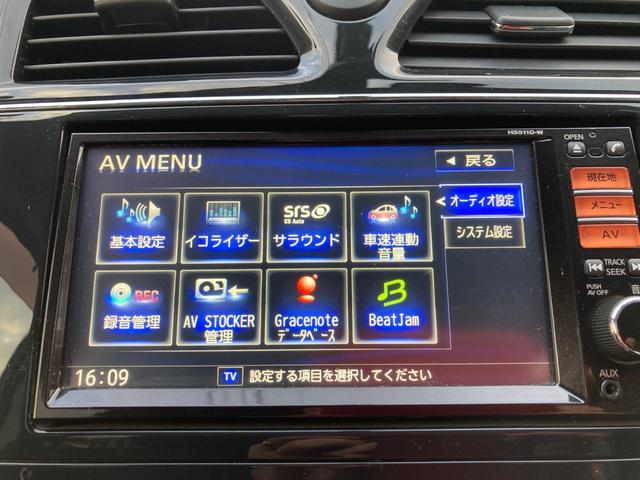 セレナ ハイウェイスター　Ｖセレクション　ＥＴＣ／ナビゲーション／ＴＶ／後席モニター／バックカメラ／プッシュスタート／両側パワースライドドア／クルーズコントロール（21枚目）