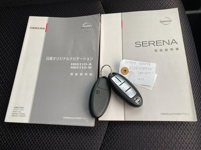 セレナ ハイウェイスター　Ｖセレクション　ＥＴＣ／ナビゲーション／ＴＶ／後席モニター／バックカメラ／プッシュスタート／両側パワースライドドア／クルーズコントロール（63枚目）