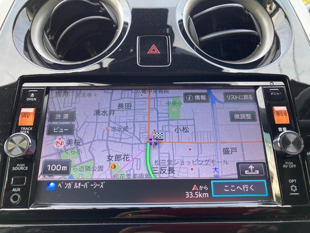 ノート Ｘ　ＤＩＧ－Ｓ　ＥＴＣ／ナビ／ＴＶ／ブルートゥース搭載／　バックカメラ／全周囲カメラ／プッシュスタート／ＬＤＡ／コナーブーザ／ドライブレコーダー／（24枚目）