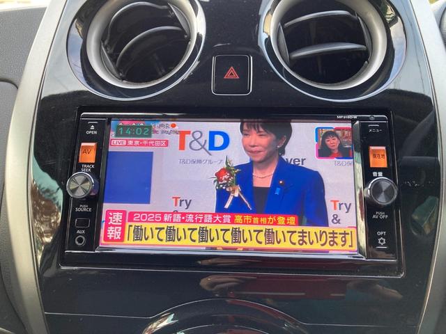 ノート Ｘ　ＤＩＧ－Ｓ　ＥＴＣ／ナビ／ＴＶ／ブルートゥース搭載／　バックカメラ／全周囲カメラ／プッシュスタート／ＬＤＡ／コナーブーザ／ドライブレコーダー／（25枚目）