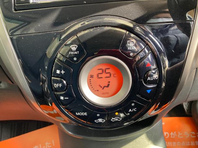 ノート Ｘ　ＤＩＧ－Ｓ　ＥＴＣ／ナビ／ＴＶ／ブルートゥース搭載／　バックカメラ／全周囲カメラ／プッシュスタート／ＬＤＡ／コナーブーザ／ドライブレコーダー／（27枚目）