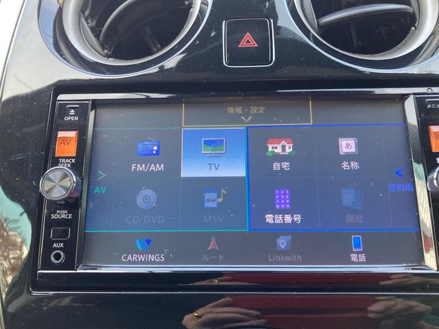 ノート Ｘ　ＤＩＧ－Ｓ　ＥＴＣ／ナビ／ＴＶ／ブルートゥース搭載／　バックカメラ／全周囲カメラ／プッシュスタート／ＬＤＡ／コナーブーザ／ドライブレコーダー／（29枚目）