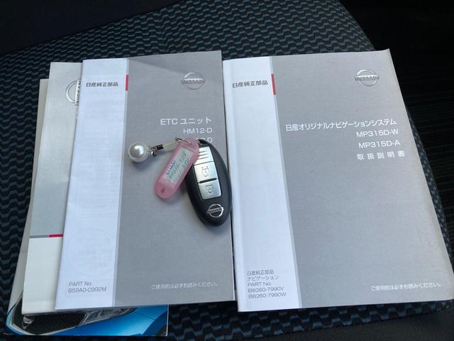 ノート Ｘ　ＤＩＧ－Ｓ　ＥＴＣ／ナビ／ＴＶ／ブルートゥース搭載／　バックカメラ／全周囲カメラ／プッシュスタート／ＬＤＡ／コナーブーザ／ドライブレコーダー／（57枚目）