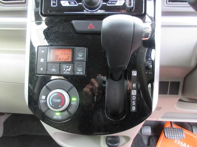 タント Ｘ　ＳＡＩＩＩ　４ＷＤ　スマートアシストＩＩＩ　両側パワースライドドア　ブルートゥースオーディオ　プッシュスタート（17枚目）