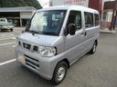 NV100クリッパーバン DX 4WD 集中ドアロック WSRS パートタイム4WD(4枚目)