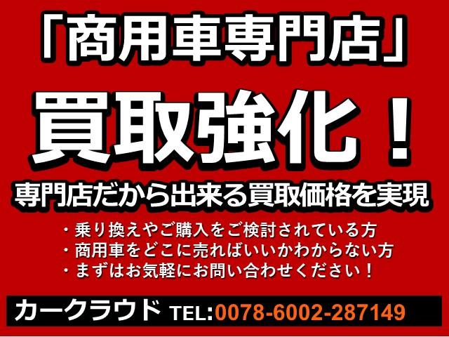 ＮＶ３５０キャラバンバン ロングＶＸ　◆後期ワンオーナー，アラウンドビューモニター全周囲，純正ＳＤナビＴＶ，衝突軽減エマブレ，ＬＥＤヘッドＬ＆ポジション，独立型リアシート，荷室木板（取外し可），スライド小窓，社外１５ＡＷ，キーレス，ＥＴＣ（54枚目）