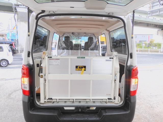 NV350キャラバンバン ロングDXターボ 和光パワーゲート400キロ/4WD/後期ディーゼルTB/衝突軽減エマブレ/両側スライド5D/ケンウッドナビ/Bモニタ/AC100V/キーレス/ETC/車検R8年7月14日/低床/3人/小型貨物4ナンバ(10枚目)