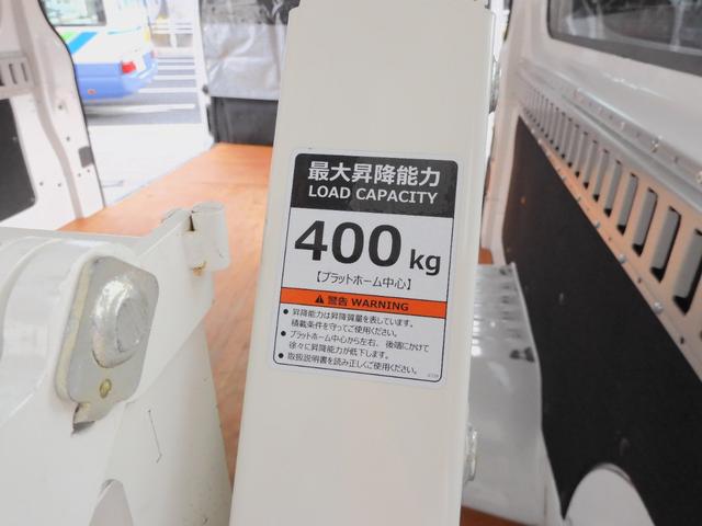 NV350キャラバンバン ロングDXターボ 和光パワーゲート400キロ/4WD/後期ディーゼルTB/衝突軽減エマブレ/両側スライド5D/ケンウッドナビ/Bモニタ/AC100V/キーレス/ETC/車検R8年7月14日/低床/3人/小型貨物4ナンバ(19枚目)
