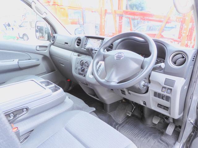 NV350キャラバンバン スーパーロングDX ◆荷室トランポ仕様/後期/R2年式/走行距離1.2キロ/衝突軽減エマブレ/純正ナビTV/キーレス/ETC/3人乗り/4D/普通貨物1ナンバー/積載1.25t/長さ508幅169高さ228センチ(20枚目)