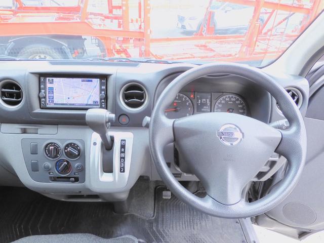 NV350キャラバンバン スーパーロングDX ◆荷室トランポ仕様/後期/R2年式/走行距離1.2キロ/衝突軽減エマブレ/純正ナビTV/キーレス/ETC/3人乗り/4D/普通貨物1ナンバー/積載1.25t/長さ508幅169高さ228センチ(22枚目)