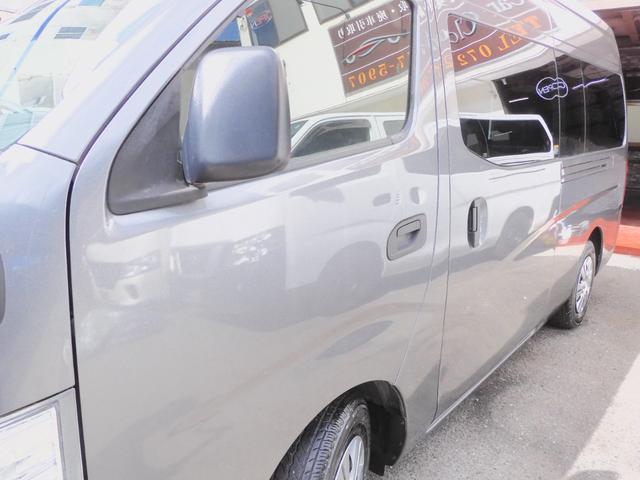 NV350キャラバンバン スーパーロングDX ◆荷室トランポ仕様/後期/R2年式/走行距離1.2キロ/衝突軽減エマブレ/純正ナビTV/キーレス/ETC/3人乗り/4D/普通貨物1ナンバー/積載1.25t/長さ508幅169高さ228センチ(33枚目)