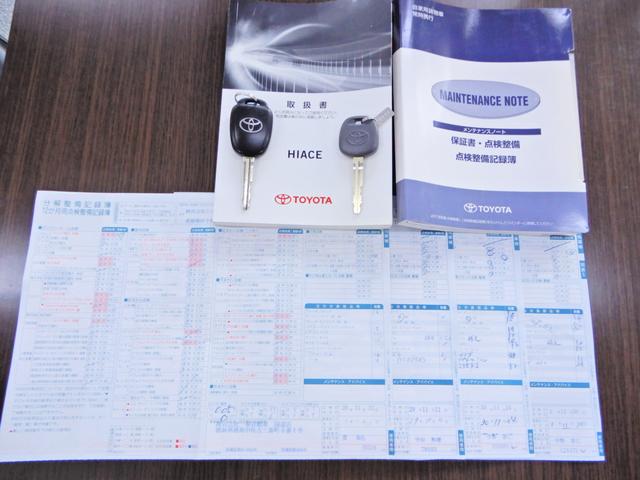 ロングDX H26年12月登録車 法人ワンオーナー 点検整備記録簿付き 両側スライド5D 小窓付き スモークフィルム 荷台木板 乗車定員3人乗り 外装ポリィッシャー磨き済み 内装荷台クリーニング済 キーレス 鑑定(15枚目)