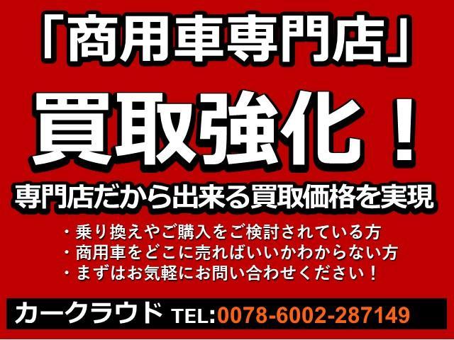 ＮＶ３５０キャラバンバン スーパーロングＤＸ　和光パワーゲート４００キロ　エマージェンシーブレーキ　法人ワンオーナー　点検整備記録簿　後期型　走行２１，０００キロ台　社外ナビ　Ｂモニター　普通貨物１ナンバー　長さ５０８幅１６９高さ２２８ｃｍ　鑑定（48枚目）