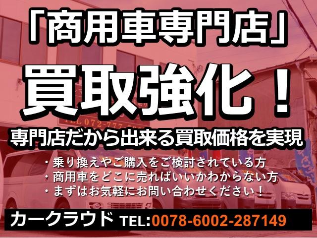 ロングＤＸ　ワンオーナー　両側スライド５Ｄ　バックモニター　乗車定員６人変更可　キーレス　小型貨物４ナンバー　タイミングチェーン式　グー鑑定済　外装ポリッシャー磨き済　内装荷室クリーニング済　オートマ　ガソリン(4枚目)