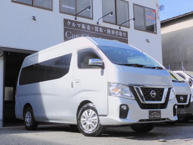 ＮＶ３５０キャラバンワゴン ＤＸ　走行距離８，８００キロ　禁煙送迎１０人乗り　Ｗエアコン＆ヒーター　全席リクライニングシート　メーターバックモニタ　キーレス　ＥＴＣ　普通乗用３ナンバ　４６９／１６９／１９９ｃｍ　スライドドア　グー鑑定（45枚目）