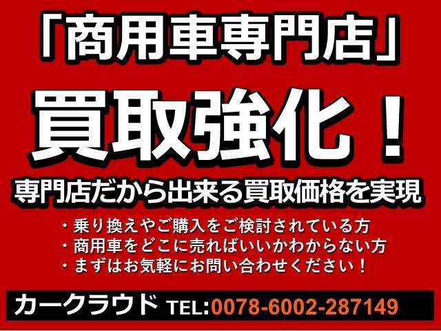 キャラバン ロングEX ◆3型,アラウンドビューモニター全周囲,インテリジェントルームミラー,衝突軽減エマブレ,R4年式,走行距離1.9万キロ,純正ナビTV,両側スライド5D,前後ソナー,低床6人乗り,ブラウンCAS,ETC(48枚目)