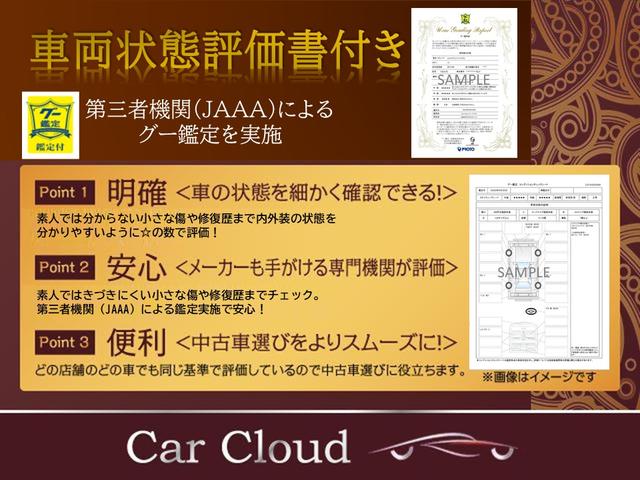 キャラバンバス 　◆チェアキャブＭ仕様，福祉車いす２名，固定装置２基，禁煙ワンオーナー，点検整備記録簿１５枚完備，走行距離１．９万キロ，電動リアリフト，左オートステップ，非課税，，純正ナビ，バックモニタ，普通特殊８ナン（2枚目）