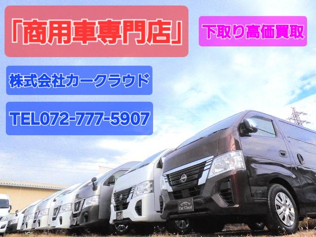 ＮＶ３５０キャラバンバン ロングＤＸ　ＥＸパック．ダブルエアコン＆ヒータ．衝突軽減エマブレ．Ｈ３０年１１月登録車．後期．法人ワンオーナ．整備記録簿Ｒ１．２．３．４．５．６年．ナビ．Ｂｌｕｅｔｏｏｔｈ．Ｂモニタ．ＥＴＣ．キーレス．ドラレコ．（2枚目）