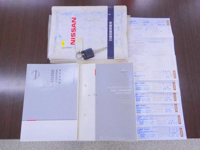 ＮＶ３５０キャラバンバン ロングＤＸ　ＥＸパック．ダブルエアコン＆ヒータ．衝突軽減エマブレ．Ｈ３０年１１月登録車．後期．法人ワンオーナ．整備記録簿Ｒ１．２．３．４．５．６年．ナビ．Ｂｌｕｅｔｏｏｔｈ．Ｂモニタ．ＥＴＣ．キーレス．ドラレコ．（27枚目）