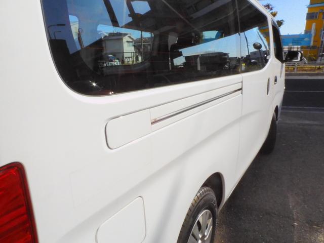 ＮＶ３５０キャラバンバン ロングＤＸ　ＥＸパック．ダブルエアコン＆ヒータ．衝突軽減エマブレ．Ｈ３０年１１月登録車．後期．法人ワンオーナ．整備記録簿Ｒ１．２．３．４．５．６年．ナビ．Ｂｌｕｅｔｏｏｔｈ．Ｂモニタ．ＥＴＣ．キーレス．ドラレコ．（39枚目）