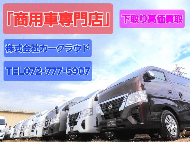 ＮＶ３５０キャラバンバン スーパーロングワイドＤＸ　クロムギアパッケージ　ワンオーナー．ダブルエアコン．車検Ｒ８年８月迄．Ｂｌｕｅｔｏｏｔｈ．インバーター．ソーラーパネル．撥水シート．乗車定員６人乗り．純正１５アルミ．長さ５２３幅１８８高さ２２８センチ．普通貨物１ナンバー（3枚目）