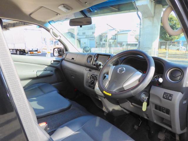 ＮＶ３５０キャラバンバン スーパーロングワイドＤＸ　クロムギアパッケージ　ワンオーナー．ダブルエアコン．車検Ｒ８年８月迄．Ｂｌｕｅｔｏｏｔｈ．インバーター．ソーラーパネル．撥水シート．乗車定員６人乗り．純正１５アルミ．長さ５２３幅１８８高さ２２８センチ．普通貨物１ナンバー（32枚目）