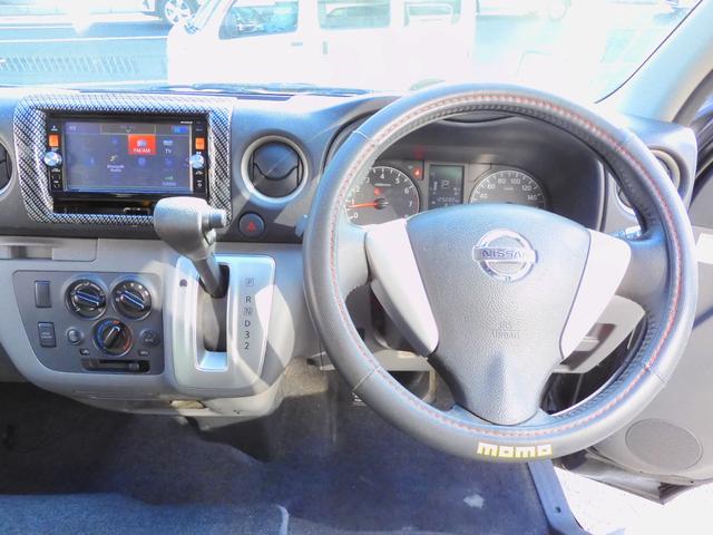 ＮＶ３５０キャラバンバン スーパーロングワイドＤＸ　クロムギアパッケージ　ワンオーナー．ダブルエアコン．車検Ｒ８年８月迄．Ｂｌｕｅｔｏｏｔｈ．インバーター．ソーラーパネル．撥水シート．乗車定員６人乗り．純正１５アルミ．長さ５２３幅１８８高さ２２８センチ．普通貨物１ナンバー（34枚目）