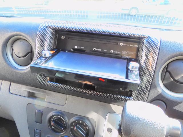 ＮＶ３５０キャラバンバン スーパーロングワイドＤＸ　クロムギアパッケージ　ワンオーナー．ダブルエアコン．車検Ｒ８年８月迄．Ｂｌｕｅｔｏｏｔｈ．インバーター．ソーラーパネル．撥水シート．乗車定員６人乗り．純正１５アルミ．長さ５２３幅１８８高さ２２８センチ．普通貨物１ナンバー（39枚目）