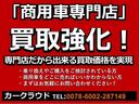 ＧＬ　乗車定員１０人乗り　ワンオーナー　ベッドキット　デイトナ１５ホイール　ローダウン　シートカバー　ナビＴＶ　Ｂカメラ　後席モニタ－　左パワースライド　ガングリップＨ　ＨＩＤ　フォグＬＥＤ白黄　キーレス(39枚目)