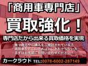 ロングＤＸ　ワンオーナー　両側スライド５Ｄ　バックモニター　乗車定員６人変更可　キーレス　小型貨物４ナンバー　タイミングチェーン式　グー鑑定済　外装ポリッシャー磨き済　内装荷室クリーニング済　オートマ　ガソリン(4枚目)