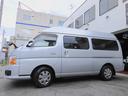 NISSAN CARAVAN COACH