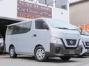 NISSAN NV350CARAVAN WAGON