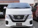 NISSAN NV350CARAVAN WAGON