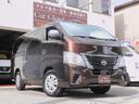 NISSAN CARAVAN