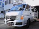 NISSAN CARAVAN COACH