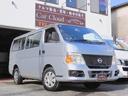 NISSAN CARAVAN COACH