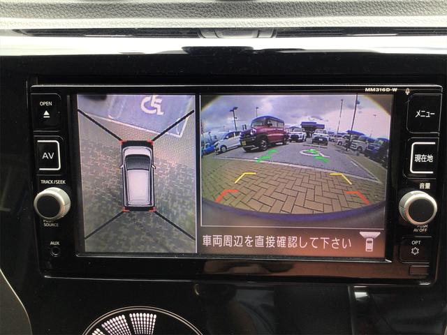 ハイウェイスター X 全周囲カメラ ナビ 衝突被害軽減システム オートマチックハイビーム HID スマートキー アイドリングストップ 電動格納ミラー ベンチシート CVT 盗難防止システム ABS ESC CD DVD再生(4枚目)