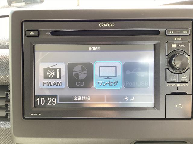 ホンダ Ｎ－ＢＯＸ 5枚目