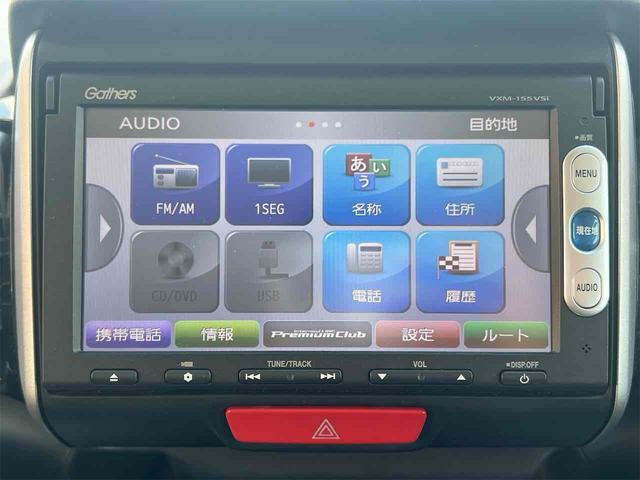 Ｎ－ＢＯＸカスタム Ｇ　ＳＳパッケージ　バックカメラ　両側電動スライドドア　ナビ　ＴＶ　衝突被害軽減システム　オートライト　スマートキー　アイドリングストップ　電動格納ミラー　ベンチシート　ＣＶＴ　ＥＳＣ　ＣＤ　ＤＶＤ再生　ＵＳＢ（45枚目）