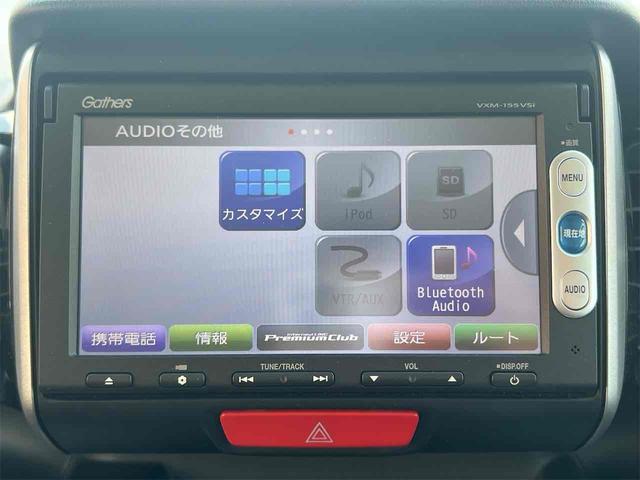 Ｎ－ＢＯＸカスタム Ｇ　ＳＳパッケージ　バックカメラ　両側電動スライドドア　ナビ　ＴＶ　衝突被害軽減システム　オートライト　スマートキー　アイドリングストップ　電動格納ミラー　ベンチシート　ＣＶＴ　ＥＳＣ　ＣＤ　ＤＶＤ再生　ＵＳＢ（46枚目）