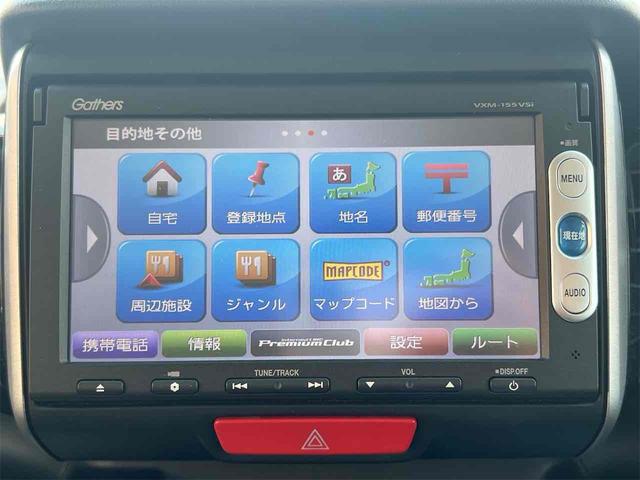 Ｎ－ＢＯＸカスタム Ｇ　ＳＳパッケージ　バックカメラ　両側電動スライドドア　ナビ　ＴＶ　衝突被害軽減システム　オートライト　スマートキー　アイドリングストップ　電動格納ミラー　ベンチシート　ＣＶＴ　ＥＳＣ　ＣＤ　ＤＶＤ再生　ＵＳＢ（47枚目）