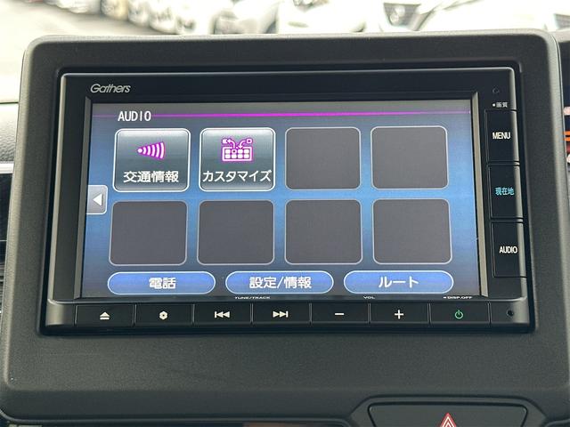 Ｎ－ＢＯＸカスタム Ｌ　ＨｏｎｄａＳＥＮＳＩＮＧ　純正ナビ　Ｂｌｕｅｔｏｏｔｈ対応　Ｂカメラ　電子パーキング　アダプティブクルーズコントロール　ＬＥＤヘッドライト　フォグライト　スマートキー　アイドリングストップ（48枚目）