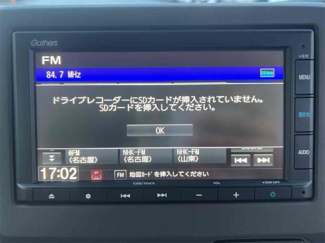 Ｎ－ＢＯＸ Ｇ・ＥＸホンダセンシング　衝突軽減Ｂ　純正ナビ　Ｂカメラ　ＥＴＣ　アダプティブクルーズコントロール　左パワースライドドア　ＬＥＤヘッドライト　スマートキー　プッシュスタート　アイドリングストップ（43枚目）