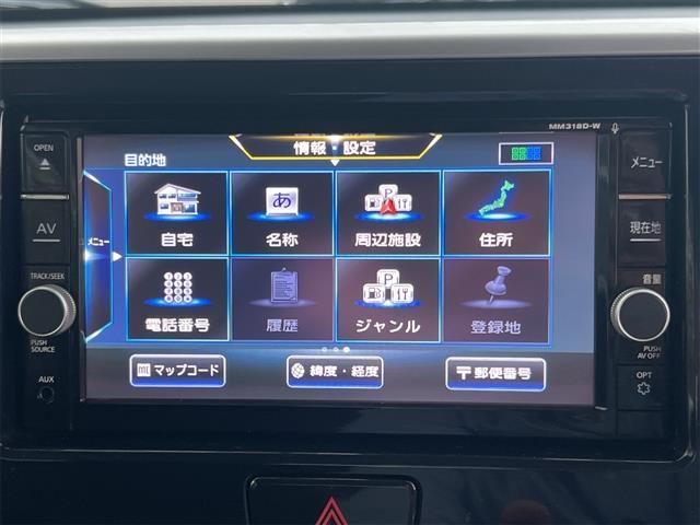 デイズルークス ハイウェイスター　Ｇターボ　衝突軽減Ｂ　純正ナビ　ＴＶ　Ｂｌｕｅｔｏｏｔｈ対応　両側自動ドア　クルーズコントロール　ＨＩＤヘッドライト　フォグライト　スマートキー　プッシュスタート　アイドリングストップ　革巻きステアリング（47枚目）