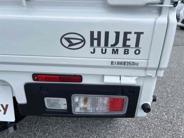 DAIHATSU HIJET TRUCK JUMBO EXTRA