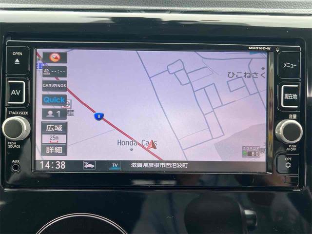 デイズ ハイウェイスター G ETC 全周囲カメラ ナビ TV 衝突被害軽減システム オートマチックハイビーム スマートキー アイドリングストップ 電動格納ミラー ベンチシート CVT ESC CD DVD再生(7枚目)